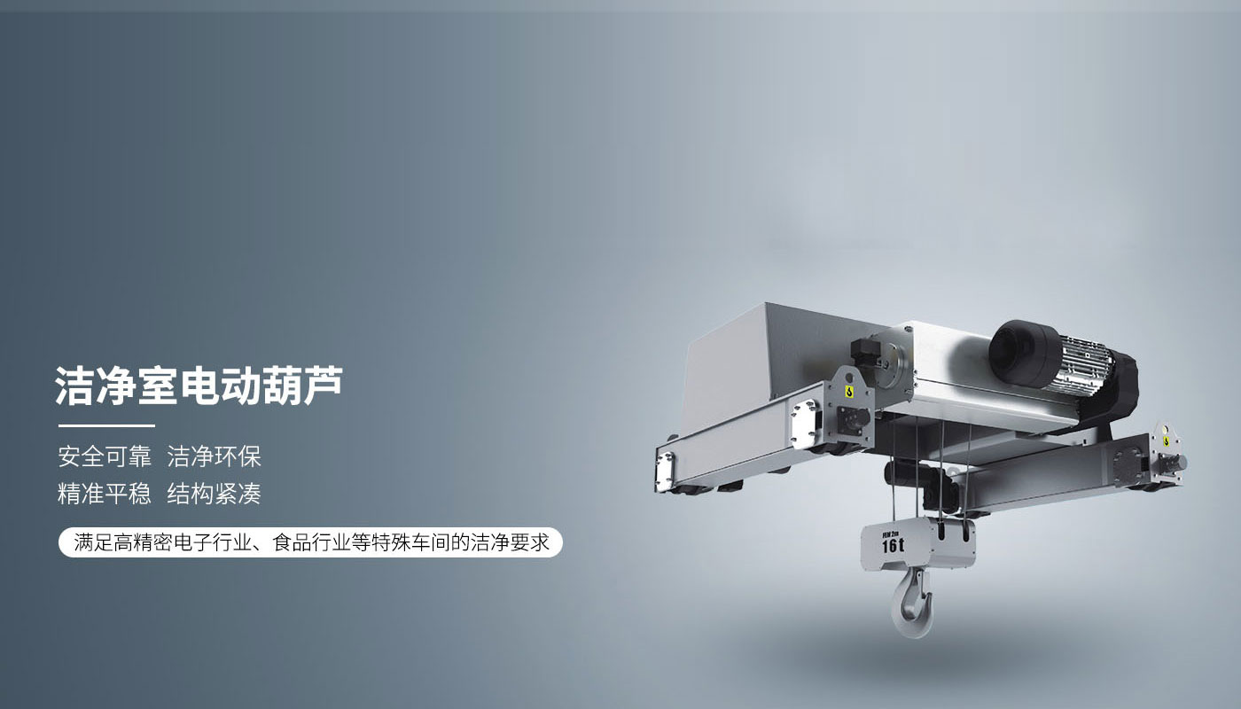 河南省礦山起重機(jī)有限公司陜西分公司