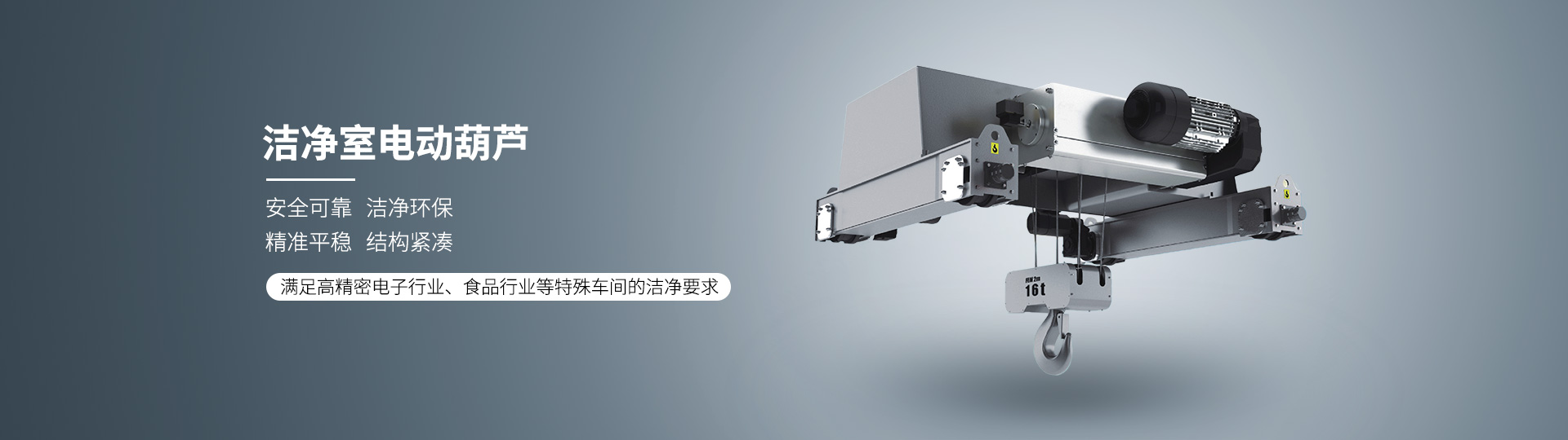 河南省礦山起重機(jī)有限公司陜西分公司